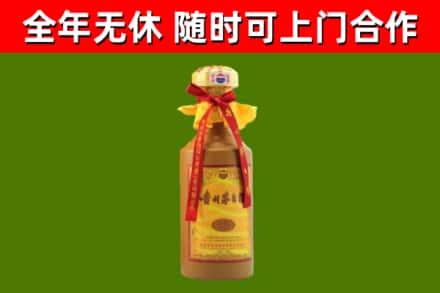 田阳回收15年份茅台