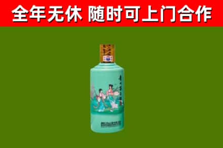 田阳回收节气茅台酒