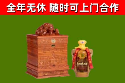 田阳回收80年茅台