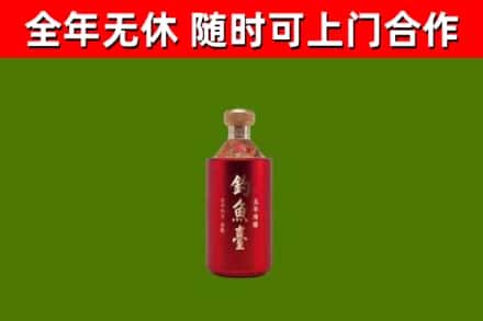 田阳烟酒回收钓鱼台.jpg
