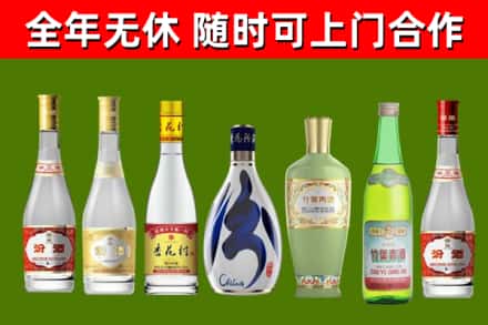 田阳烟酒回收汾酒系列.jpg