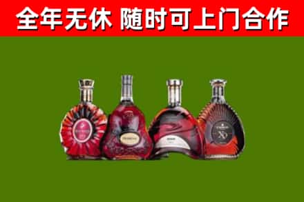 田阳烟酒回收洋酒.jpg