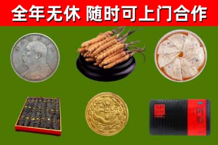 田阳烟酒回收名贵礼品.jpg